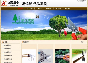 經濟型成品案例No:8422