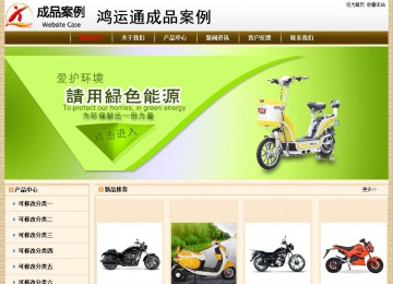 經濟型成品案例No:8422