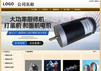 經濟型成品案例No:8422