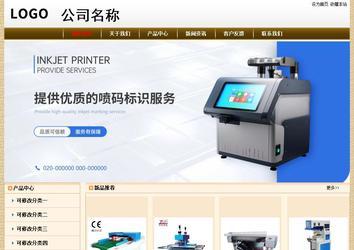 經濟型成品案例No:8422