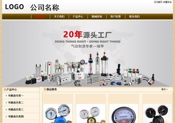 經濟型成品案例No:8422