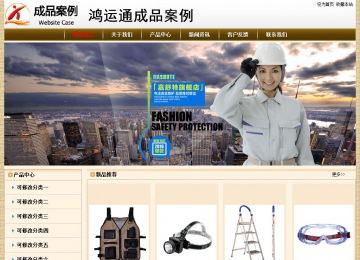 經濟型成品案例No:8422