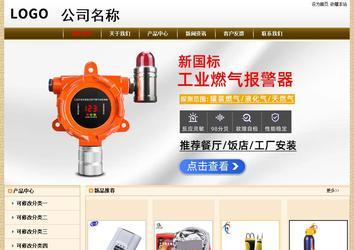 經濟型成品案例No:8422