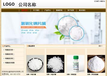 經濟型成品案例No:8422