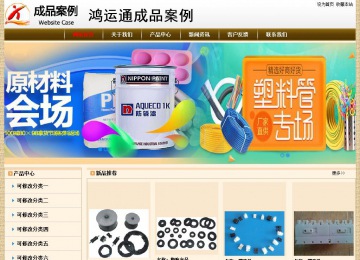 經濟型成品案例No:8422