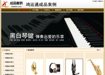 經濟型成品案例No:8422