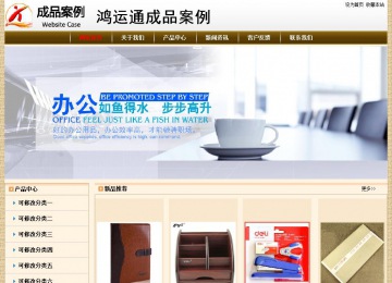 經濟型成品案例No:8422