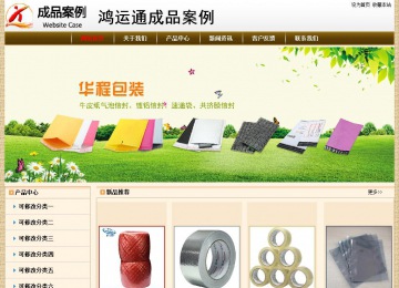 經濟型成品案例No:8422