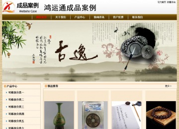 經濟型成品案例No:8422