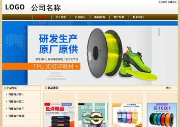 經濟型成品案例No:8422