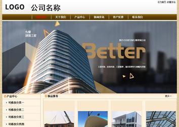 經濟型成品案例No:8422