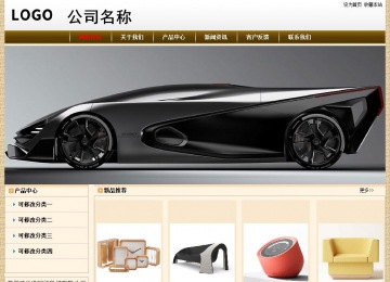 經濟型成品案例No:8422