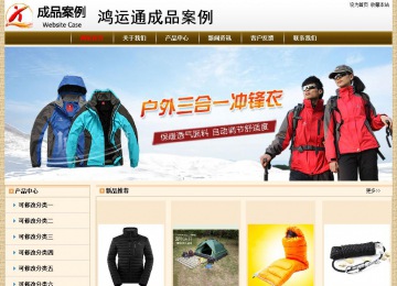 經濟型成品案例No:8422