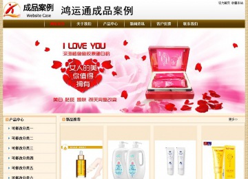 經濟型成品案例No:8422