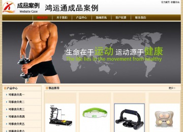 經濟型成品案例No:8422