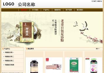 經濟型成品案例No:8422