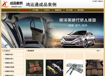 經濟型成品案例No:8422