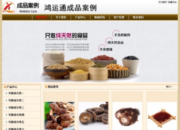 經濟型成品案例No:8422