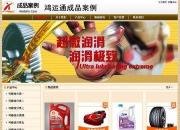 經濟型成品案例No:8422