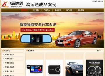 經濟型成品案例No:8422