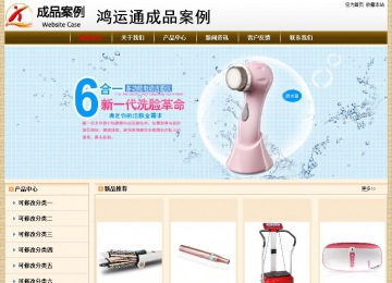 經濟型成品案例No:8422