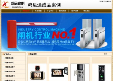 經濟型成品案例No:8422