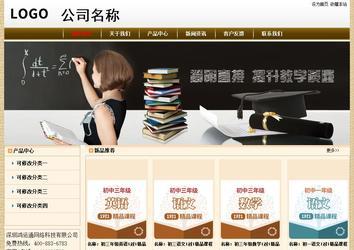 經濟型成品案例No:8422