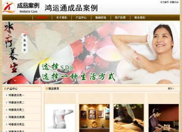 經濟型成品案例No:8422