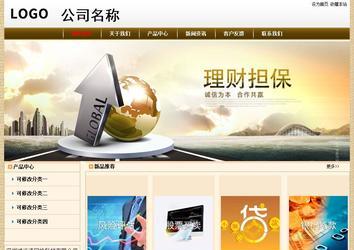 經濟型成品案例No:8422