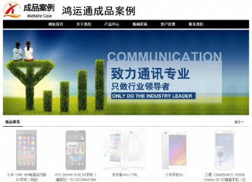 經濟型成品案例No:8434