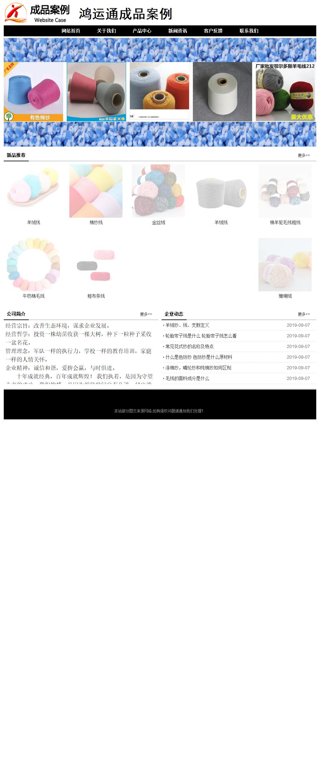 經濟型成品案例No:8434