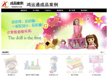 經濟型成品案例No:8434