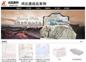 經濟型成品案例No:8434