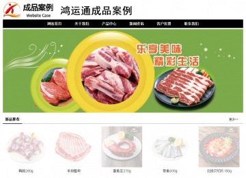 經濟型成品案例No:8434