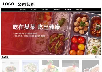 經濟型成品案例No:8434