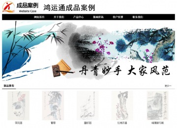 經濟型成品案例No:8434