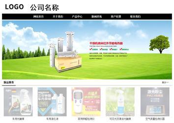 經濟型成品案例No:8434