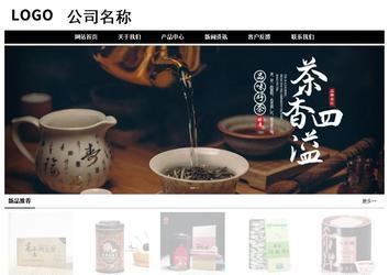 經濟型成品案例No:8434