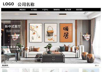 經濟型成品案例No:8434