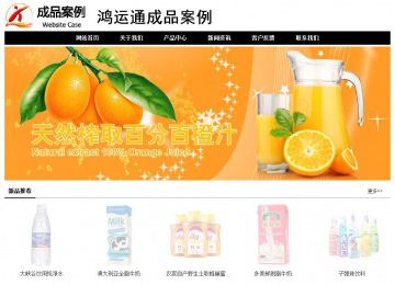 經濟型成品案例No:8434