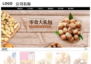 經濟型成品案例No:8434