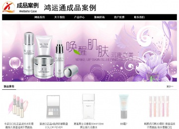 經濟型成品案例No:8434