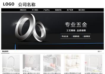 經濟型成品案例No:8434