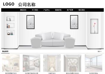 經濟型成品案例No:8434