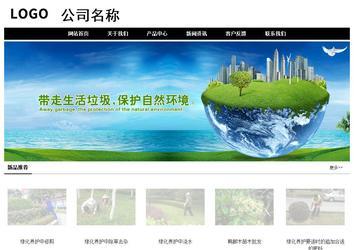 經濟型成品案例No:8434