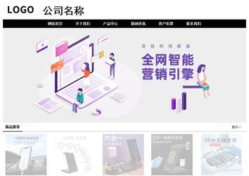 經濟型成品案例No:8434