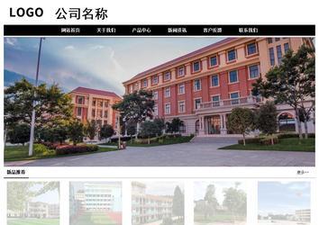 經濟型成品案例No:8434