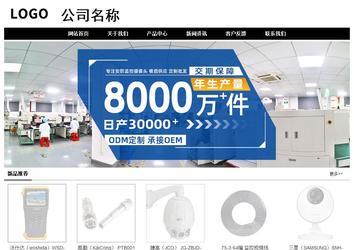 經濟型成品案例No:8434