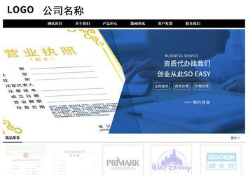 經濟型成品案例No:8434