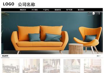 經濟型成品案例No:8434